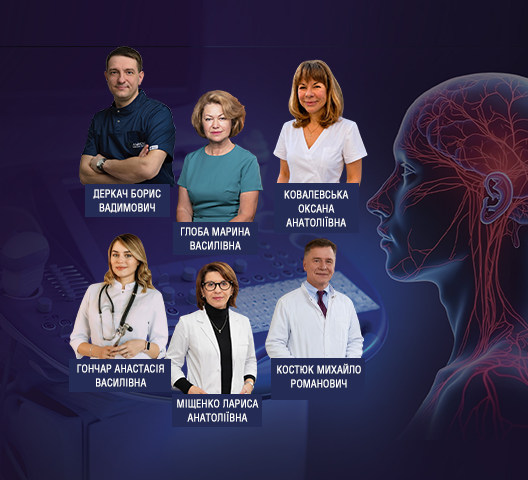 Науково – практична конференція «Доплерографія судин шиї та голови: від ультразвукової знахідки до клінічного рішення»